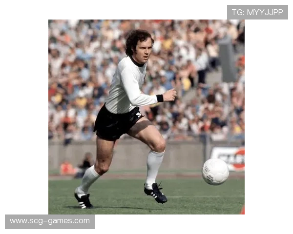 贝肯鲍尔自由人战术重塑现代足球：中场指挥官引领新潮流